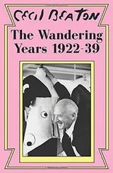 Cover of The Wandering Years