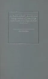 Cover of A Jacobean Journal, 1603-1606 (Elizabethan and Jacobian Journals, Volume 4)