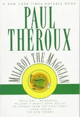 Cover of Millroy the Magician