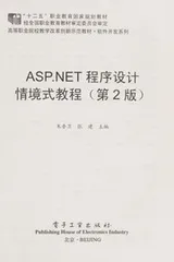 Cover of ASP.NET Cheng xu she ji qing jing shi jiao cheng
