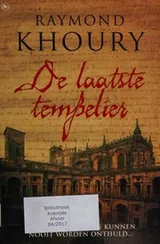 Cover of De laatste tempelier