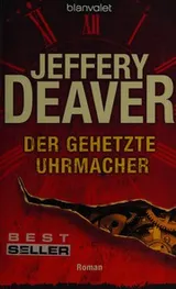 Cover of Der gehetzte Uhrmacher