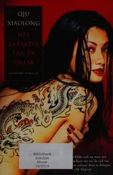 Cover of Het karakter van de draak