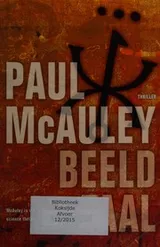 Cover of Beeldtaal