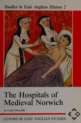 Cover of The Hospitals of Medieval Norwich (Studies in East Anglian History)