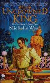 Cover of The uncrowned king