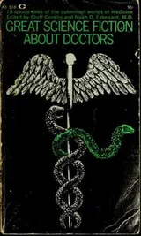 Cover of Great Science Fiction About Doctors