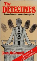Cover of The Detectives