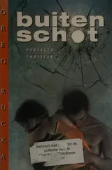 Cover of Buiten schot
