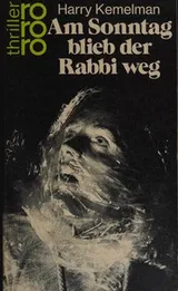 Cover of Am Sonntag blieb der Rabbi weg