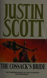 Cover of The cossack's bride