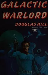 Cover of Galactic warlord