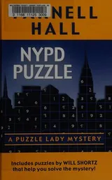 Cover of NYPD puzzle