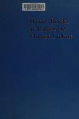 Cover of Hawai'i reader in traditional Chinese culture