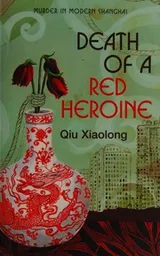 Cover of Death of Red Heroine