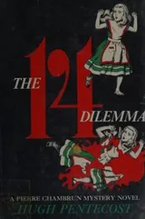 Cover of The fourteen dilemma
