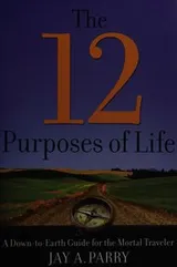 Cover of The 12 Purposes of Life