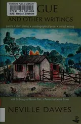 Cover of Fugue and Other Writings