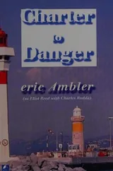 Cover of Charter to Danger