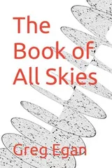 Cover of The Book of All Skies