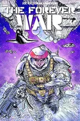 Cover of The Forever War 1: Marvano