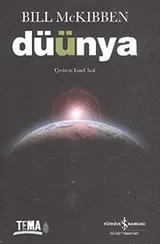 Cover of Duunya