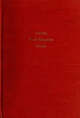 Cover of World's Great Adventure Stories