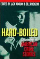 Cover of Hard-boiled
