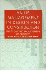 Cover of Value management in design and construction
