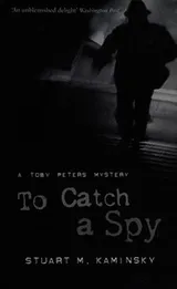 Cover of To catch a spy