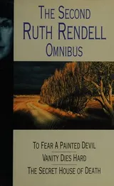 Cover of The second Ruth Rendell omnibus
