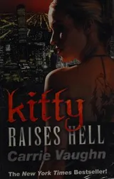 Cover of Kitty Raises Hell