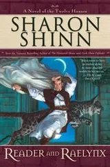 Cover of Reader and raelynx