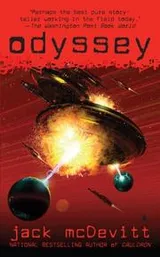 Cover of Odyssey