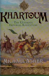 Cover of KHARTOUM: THE ULTIMATE IMPERIAL ADVENTURE