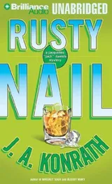Cover of Rusty Nail