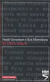 Cover of El libro negro