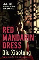 Cover of Red Mandarin Dress