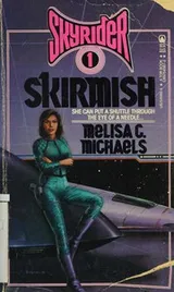 Cover of Skirmish (Skyrider #1)