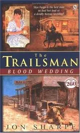 Cover of Blood Wedding