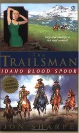 Cover of Trailsman