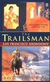 Cover of Trailsman 292