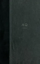 Cover of Thinking out loud