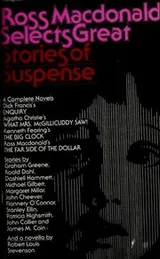 Cover of Great Stories of Suspense