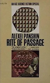 Cover of Rite of Passage