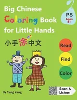 Cover of Big Chinese Coloring Book for Little Hands
