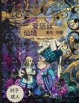 Cover of Billy Budd KGB