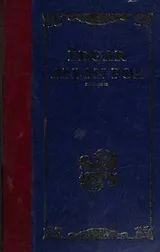 Cover of The 70 Best Tales of Edgar Allan Poe [69 stories]