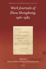 Cover of Work Journals of Zhou Shengkang, 1961-1982 (2 Vols. )