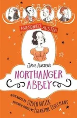 Cover of Awesomely Austen - Illustrated and Retold